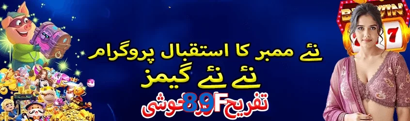 89F game app for Pakistan players